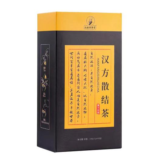 汉方散结茶甲腺散结茶非乳腺散结茶金银花蒲公英玫瑰花茶