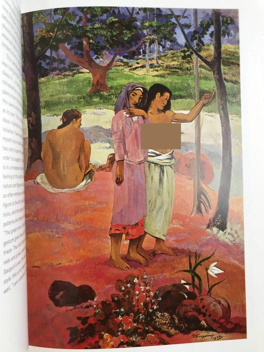 高更画集 40幅彩色57幅黑白插图 平装大16开 商品图7