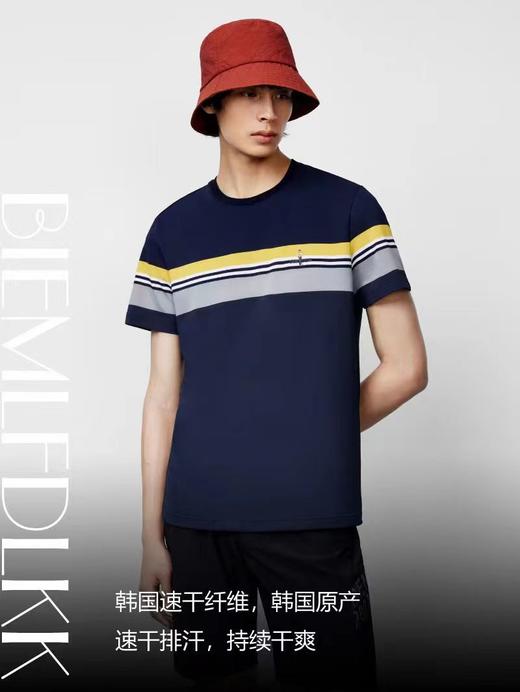 比音勒芬T恤 商品图0