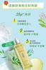 欧舒丹（L'OCCITANE）清新马鞭草沐浴啫喱 商品缩略图0