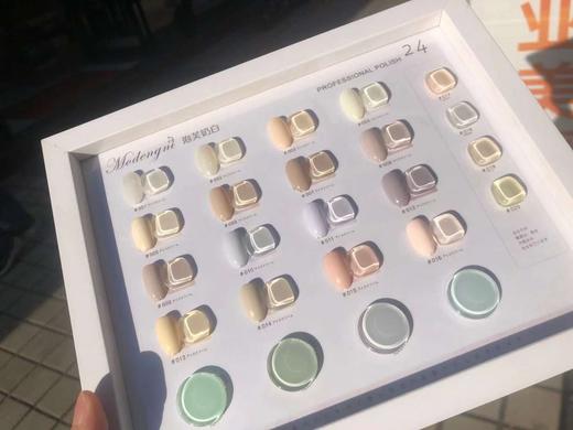 【秒杀价】24色泡芙奶白 商品图1