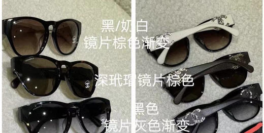 赫本风眼镜 自己备注。颜色三种 镜片奶白棕色渐变  黑色灰色渐变 玳瑁色 商品图14