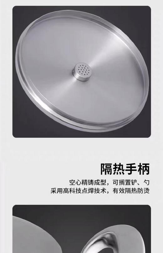 莱德斯ROYDX厨具24公分深烧锅G11104 商品图3