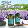 欧舒丹（L'OCCITANE）草本菁纯纯净洗发水300ML 商品缩略图1