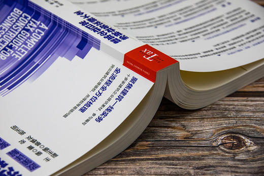 (仓发) 建筑企业日常涉税业务实操大全：政策详解 案例分析 会计处理/中国市场出版社/9787509218938 商品图7