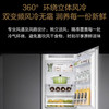 卡萨帝（Casarte）冰箱 BCD-277WGCC2B6W9U1 商品缩略图8