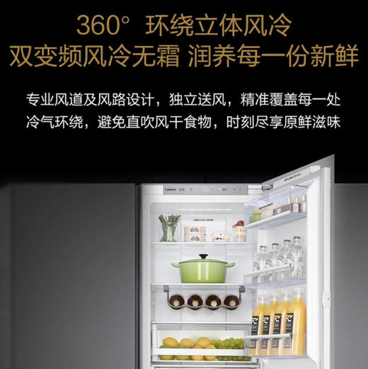 卡萨帝（Casarte）冰箱 BCD-277WGCC2B6W9U1 商品图8