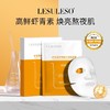 Lesuleso丽素 补水祛黄铜肽冻干粉/冷敷贴/青虾素/积雪草面膜 5片*5盒 商品缩略图2