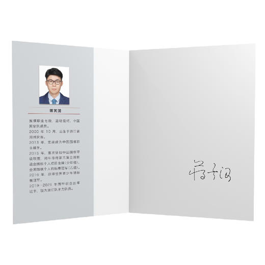 新书 | 蒋其润八段签名版《屠龙诀》围棋死活题集，聂卫平、柯洁作序！ 商品图2