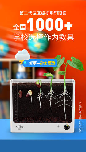 自然教育 |【升级版】成长日记套装白色款