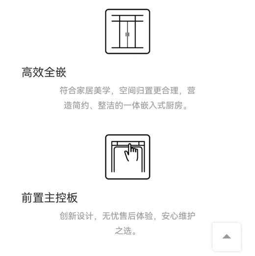 卡萨帝（Casarte）冰箱 BCD-277WGCC2B6W9U1 商品图2