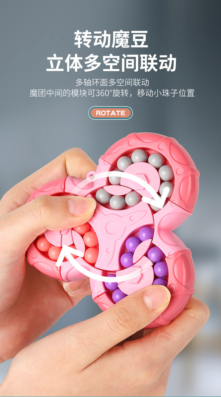 六面旋转魔方豆-详情页_05.jpg