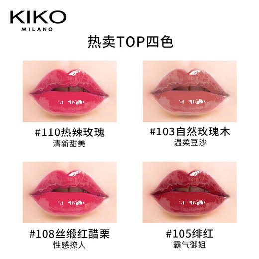 明彩双头KIKO唇釉6ml 镜面水光口不易掉色不易沾杯哑光唇蜜口红女 商品图1