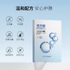 Lesuleso丽素 补水祛黄铜肽冻干粉/冷敷贴/青虾素/积雪草面膜 5片*5盒 商品缩略图6