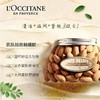 欧舒丹（L'OCCITANE）甜扁桃紧致磨砂膏200ML 商品缩略图1