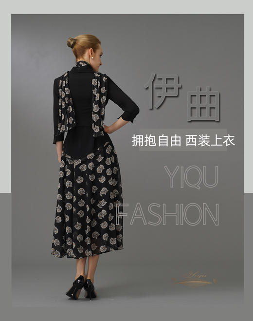 YIQU|“拥抱自由”休闲上衣（简约黑）PT 商品图6