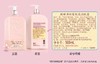 欧舒丹（L'OCCITANE）甜蜜樱花润肤露500ML 商品缩略图0