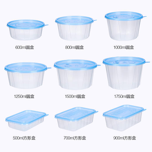 喇叭花一次性圆形汤碗方盒透明外卖打包盒家用面碗饭盒加厚加强筋带蓝盖 商品图0