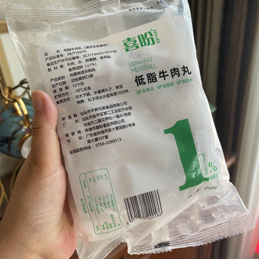 【送：蘸料7包】 喜盼正宗潮汕牛肉丸 纯肉 Q弹有嚼劲 唇齿回味  弹牙 好吃极了 商品图5
