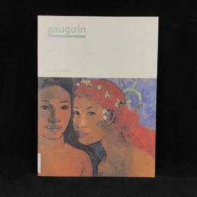 高更画集 40幅彩色57幅黑白插图 平装大16开