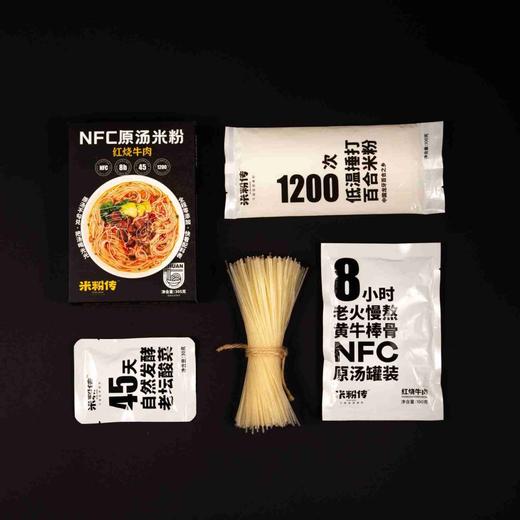 放心喝汤·米粉传NFC原汤龙牙百合米粉  商品图5