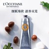 欧舒丹（L'OCCITANE）乳木果丰凝足霜150ML 商品缩略图0