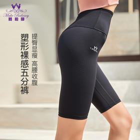 慕柏郦短裤五分裤女夏季薄款紧身外穿收腹提臀打底裤瑜伽骑行裤2207