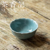 茶香记 青釉花朵杯敞口杯主人杯90ml德化素雅实用衬茶汤陶瓷茶杯 商品缩略图1