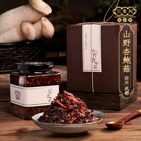 【三生川】 山野杏鲍菇酱