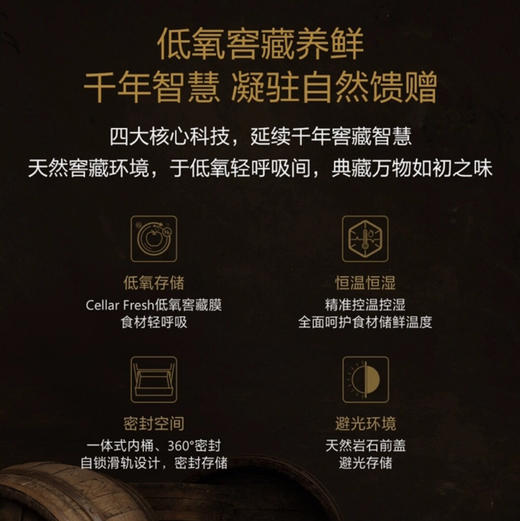 卡萨帝（Casarte）冰箱 BCD-277WGCC2B6W9U1 商品图7