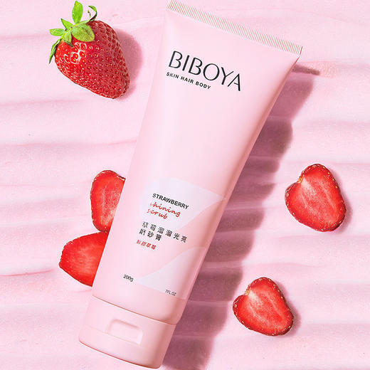 赵思露推荐~草莓身体磨砂膏去鸡皮疙瘩去角质深层清洁美白女学生 商品图7