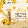 欧舒丹（L'OCCITANE）乳木果蜡菊颈部精华露50ML 商品缩略图0