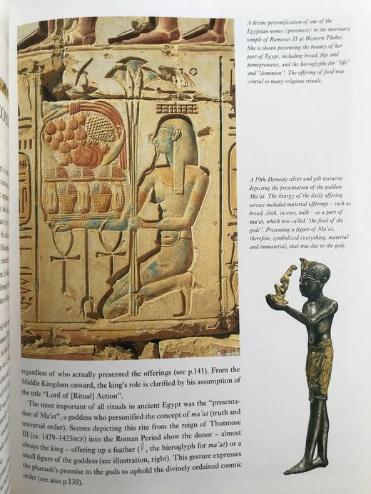 古埃及图集 200余幅插图 精装16开 商品图13