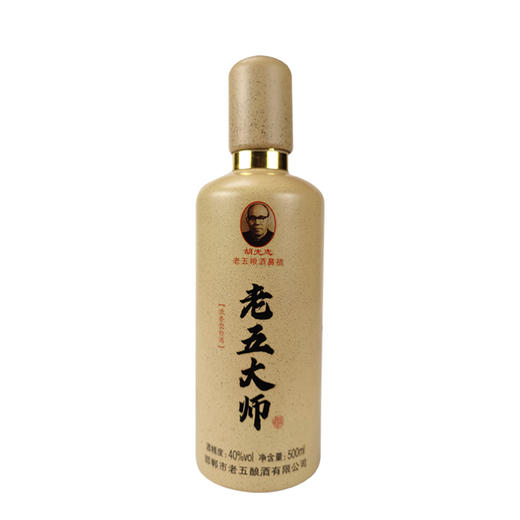 [白酒]老五大师酒40度500ml 商品图1