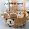 卡通藤编猫窝四季通用半封闭夏天凉窝垫子工蒲草编制狗狗宠物窝 商品缩略图0