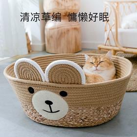 卡通藤编猫窝四季通用半封闭夏天凉窝垫子工蒲草编制狗狗宠物窝