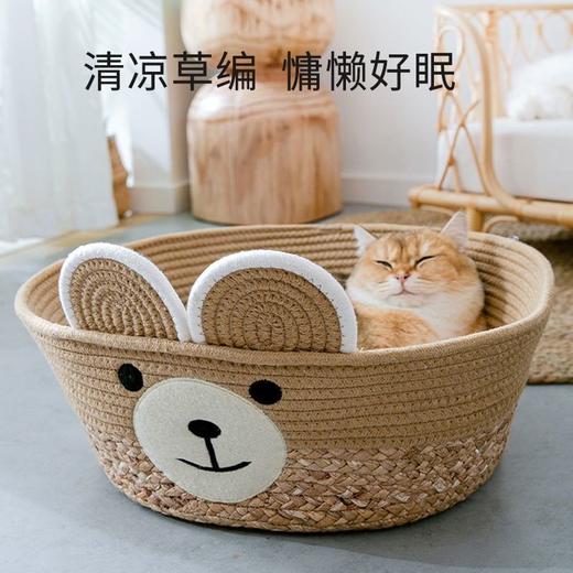 卡通藤编猫窝四季通用半封闭夏天凉窝垫子工蒲草编制狗狗宠物窝 商品图0