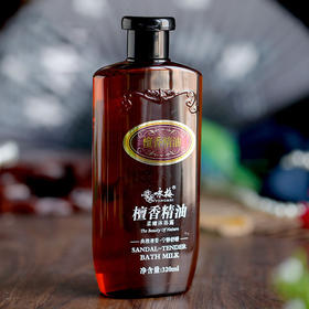 咏梅檀香精油柔嫩沐浴露320ml