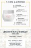 欧舒丹（L'OCCITANE）焕亮美白水凝霜 商品缩略图3