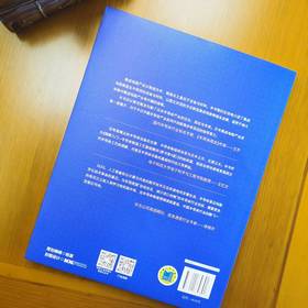 图解入门 半导体制造设备基础与构造精讲(原书第3版)