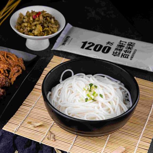 放心喝汤·米粉传NFC原汤龙牙百合米粉  商品图0