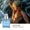 CK 卡文克莱永恒之水男士香水50ml/100ml 商品缩略图1