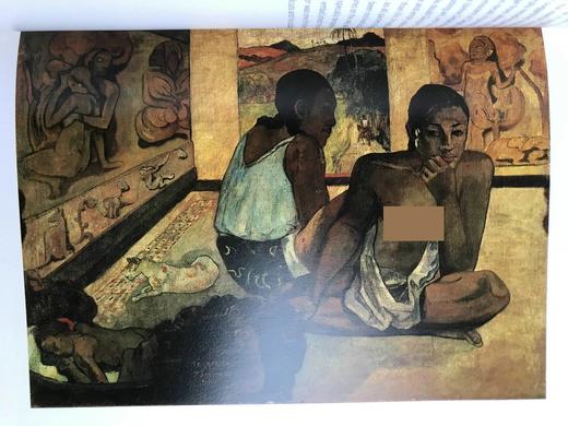 高更画集 40幅彩色57幅黑白插图 平装大16开 商品图13