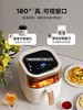 【5L大容量丨180度可视窗口丨顶部触屏免弯腰】蓝宝空气炸锅家用新款可视无油电炸锅烤箱一体多功能智能十大自动 商品缩略图2