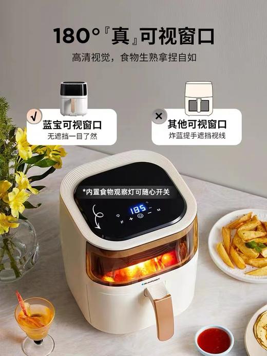 【5L大容量丨180度可视窗口丨顶部触屏免弯腰】蓝宝空气炸锅家用新款可视无油电炸锅烤箱一体多功能智能十大自动 商品图2