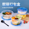 喇叭花一次性圆形汤碗方盒透明外卖打包盒家用面碗饭盒加厚加强筋带蓝盖 商品缩略图1