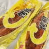 【蒲烧鳗鱼 500g/尾 20尾/箱】【Forzen Teriyaki eel 500g/pack 20packs/case】 商品缩略图2