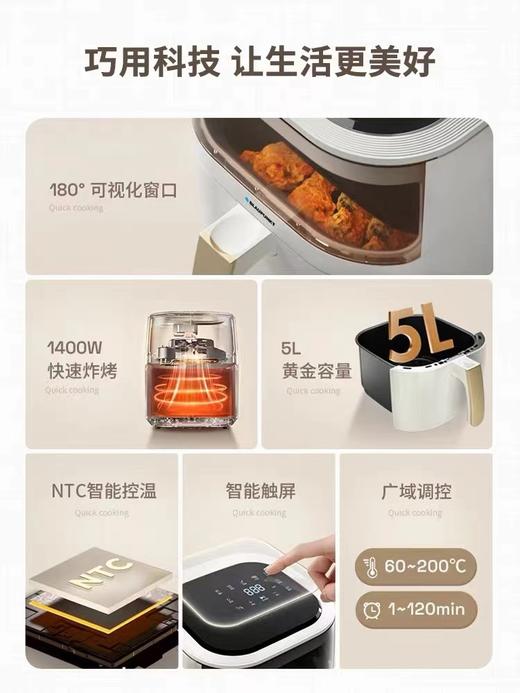 【5L大容量丨180度可视窗口丨顶部触屏免弯腰】蓝宝空气炸锅家用新款可视无油电炸锅烤箱一体多功能智能十大自动 商品图3