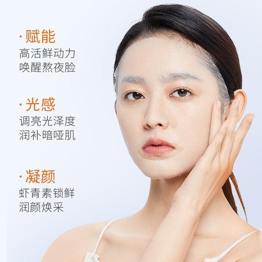 Lesuleso丽素 补水祛黄铜肽冻干粉/冷敷贴/青虾素/积雪草面膜 5片*5盒 商品图3