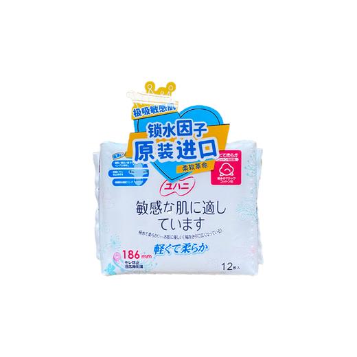 【日本进口】雨姬敏感肌卫生巾（多规格）350mm 商品图7